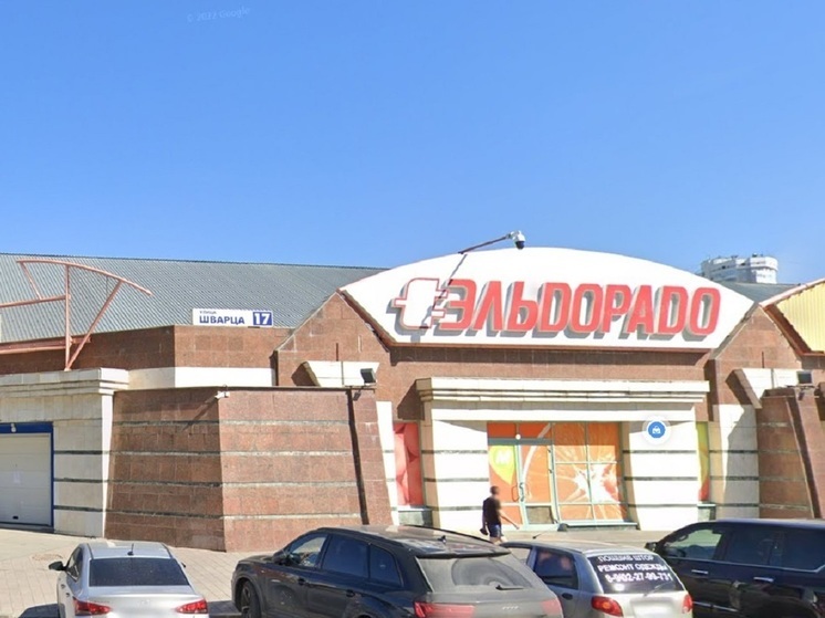 Житель Екатеринбурга вместо «Айфона» купил кусок пластилина