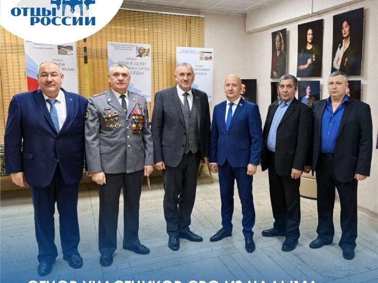 Отцы бойцов СВО из Надыма получили медали общественного признания