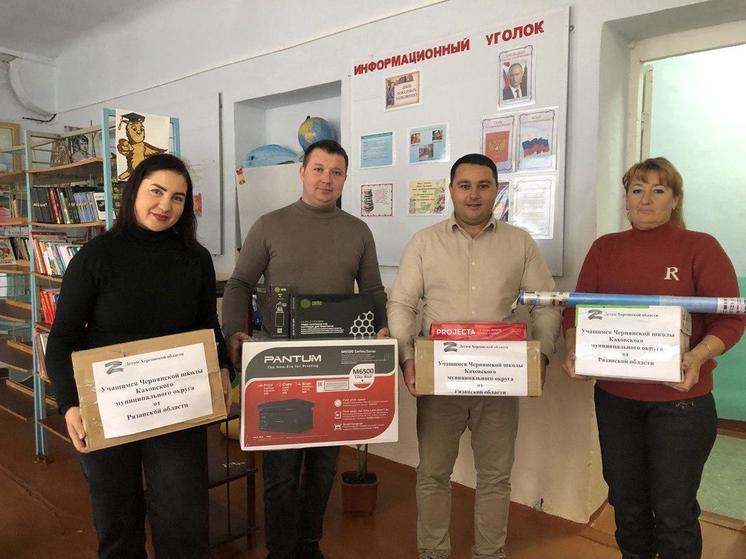 Чернянская школа получила гумпомощь от Рязанской области