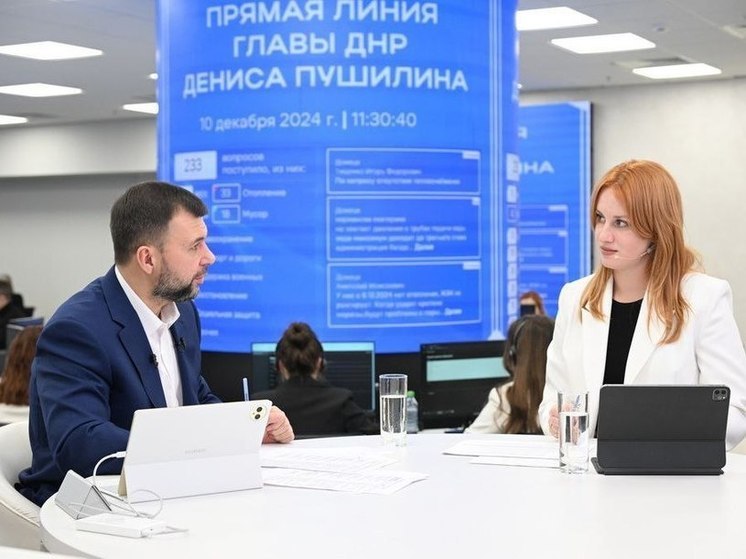 Свыше шестисот обращений поступило Главе ДНР во время его прямой линии