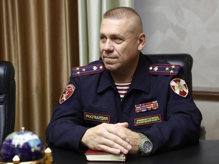 Звание генерал-майора полиции присвоено начальнику управления Росгвардии по Вологодской области