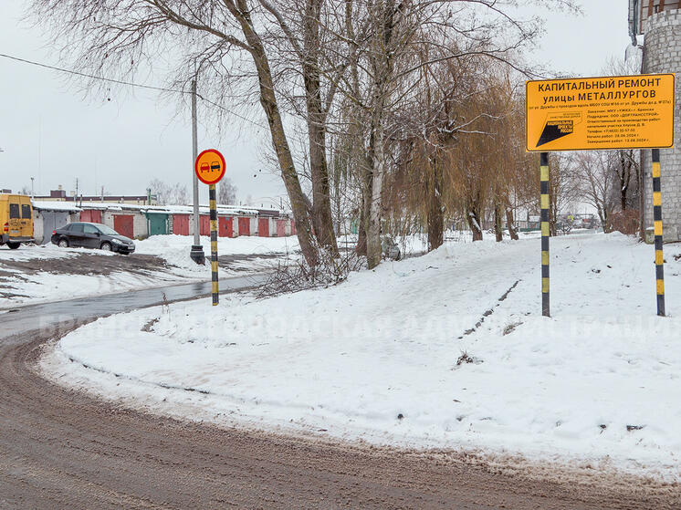 В Брянске завершается ремонт улицы Металлургов