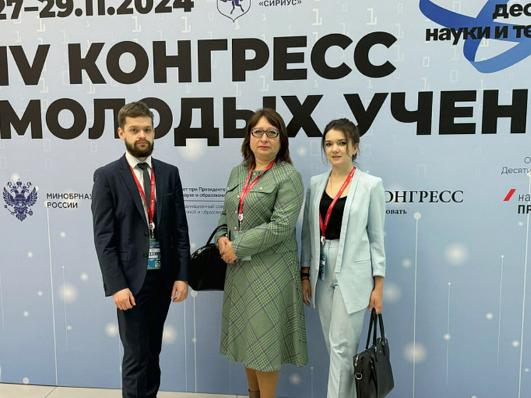 В Конгрессе молодых ученых поучаствовала делегация из Тверского медуниверситета