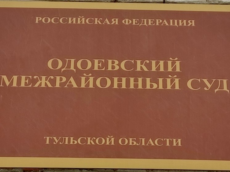 Под Одоевым нелегальных мигрантов нанимали на ферму по разведению скота
