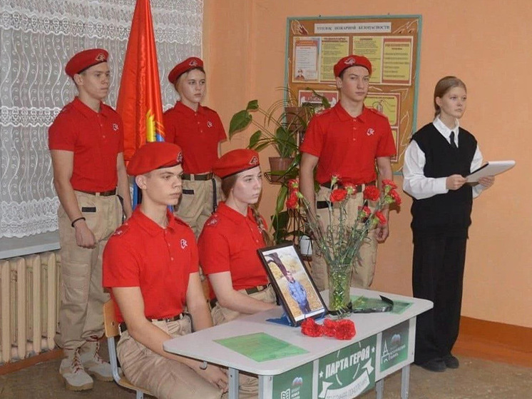 В Тамбовской области в канун Дня Героев Отечества открыли «парты героя»