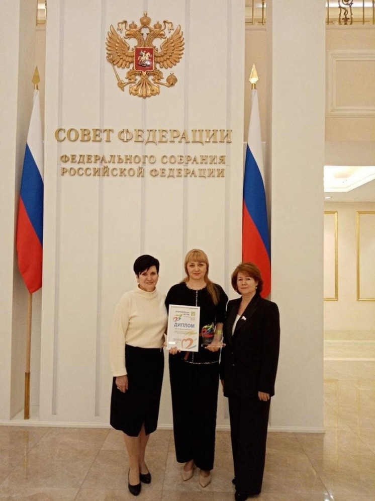 В Совете Федерации наградили соцработников из Орловской области