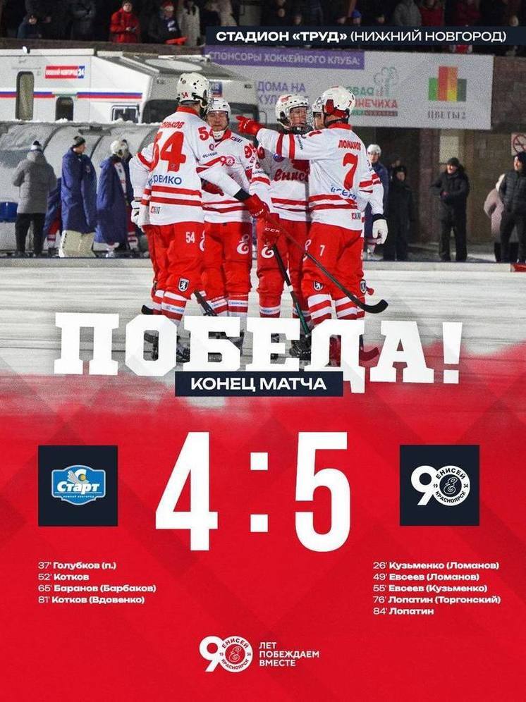 «Старт» не смог порадовать своих болельщиков результатом