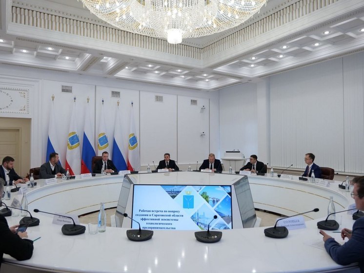 Саратовский технопарк стал региональным оператором центра "Сколково"