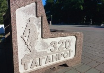 Глава Таганрога, расположенного в Ростовской области, Светлана Камбулова объявила об отбое воздушной тревоги в городе