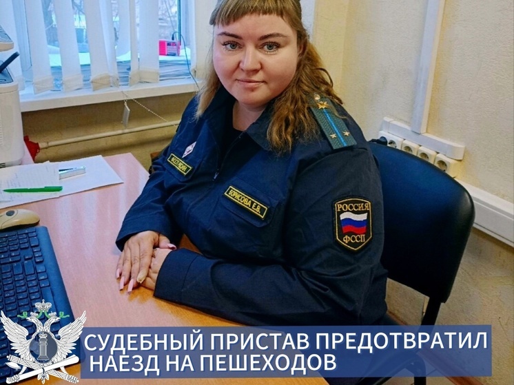 В Ярославле сотрудница УФССП помогла обезвредить неадекватного водителя