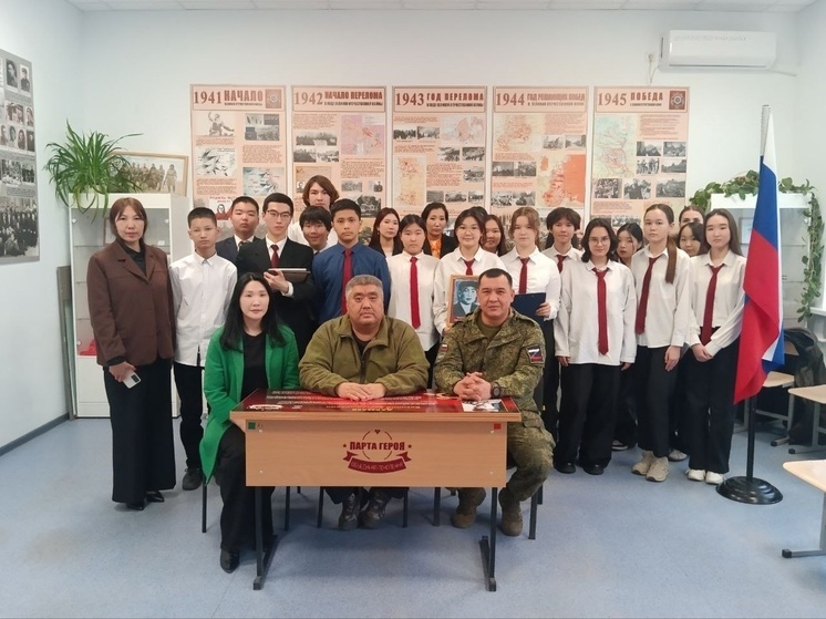 Школьники из Калмыкии и ЛНР провели телемост в честь Дня Героев Отечества