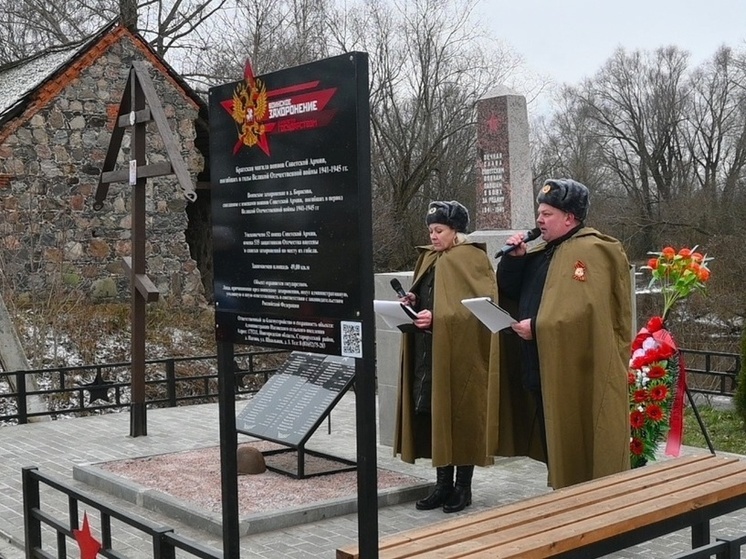 В День Героев в Старорусском районе открыли четыре воинских захоронения