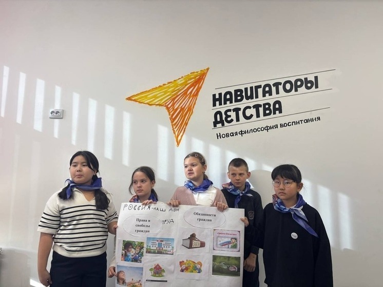 Школьникам Калмыкии рассказали о Конституции России