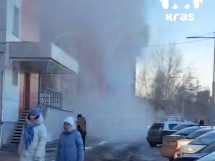 Офис СГК загорелся в Красноярске