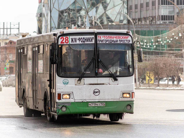 В Новосибирске с 23 декабря повысится цена на проезд в общественном транспорте до 40 рублей