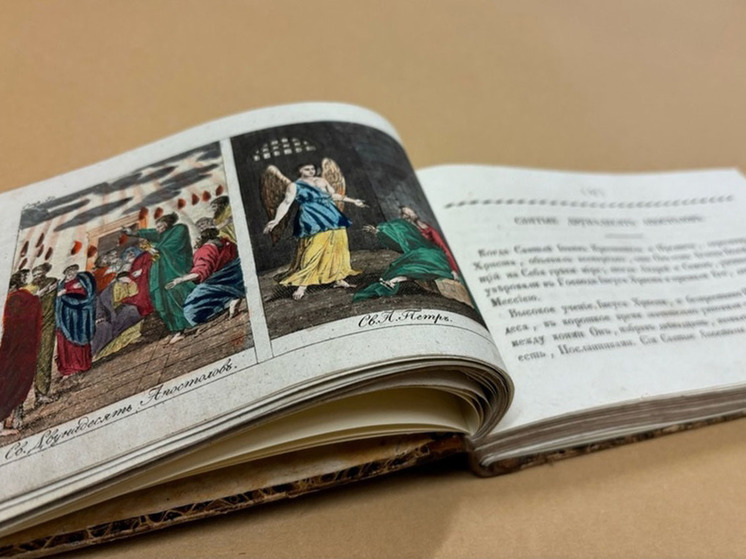 В Новгородском музее-заповеднике отреставрировали книгу с посвящением графине Анне Орловой-Чесменской
