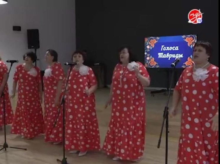 В Мелитополе состоялся вечер народной песни «Голоса Тавриды»