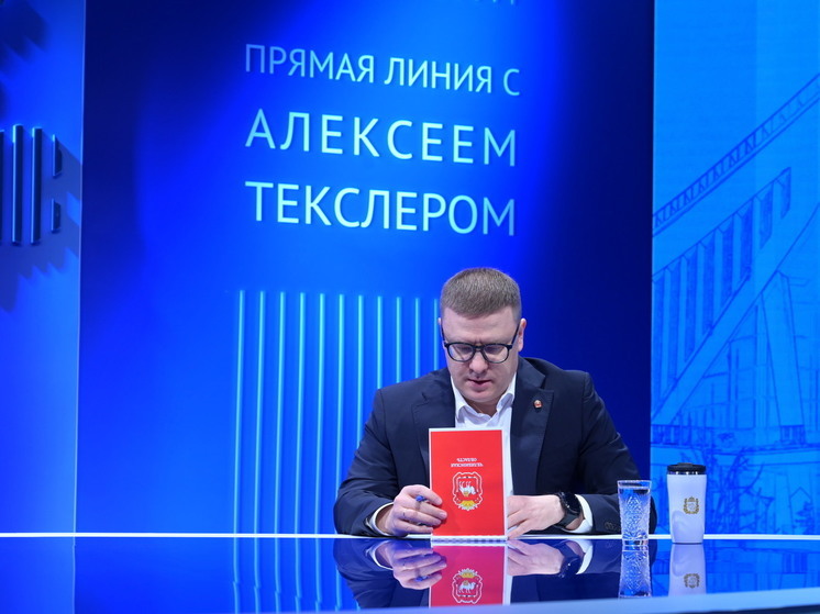 Жители Карабаша пожаловались Текслеру на больницу, разваливающуюся на куски