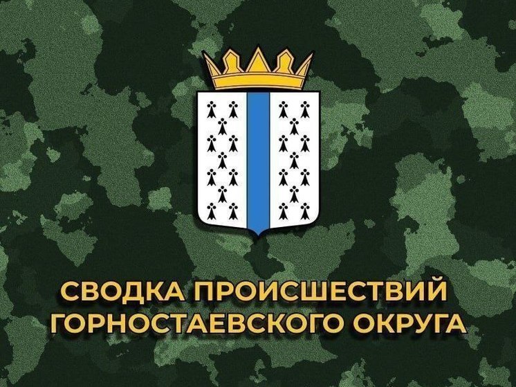 В Горностаевском округе на Херсонщине зафиксировали 16 прилётов за сутки