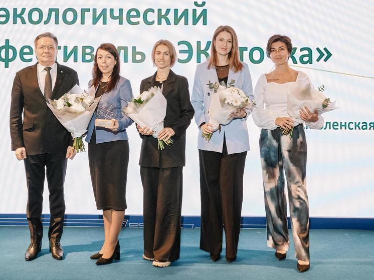 Смоленские атомщики вошли в число победителей Ежегодного отраслевого конкурса волонтерских проектов
