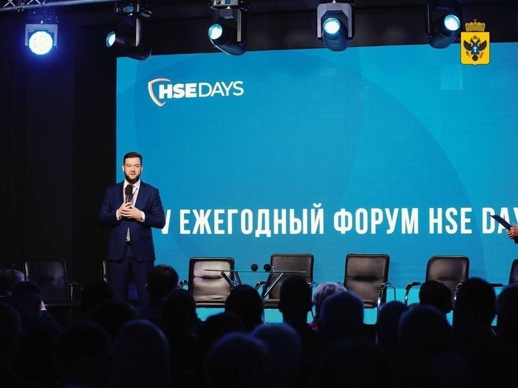 Херсонская область приняла участие в форуме по безопасности и охране труда
