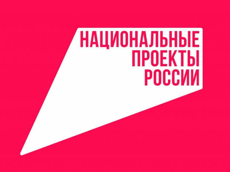 Тамбовская область заняла 19-е место в России по качеству управления региональными проектами