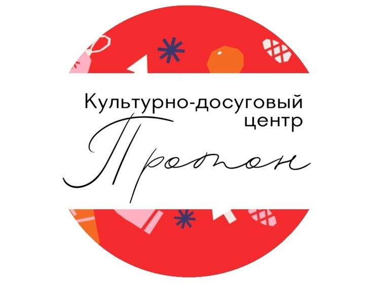 Юные художники Большого Серпухова могут принять участие в праздничной выставке