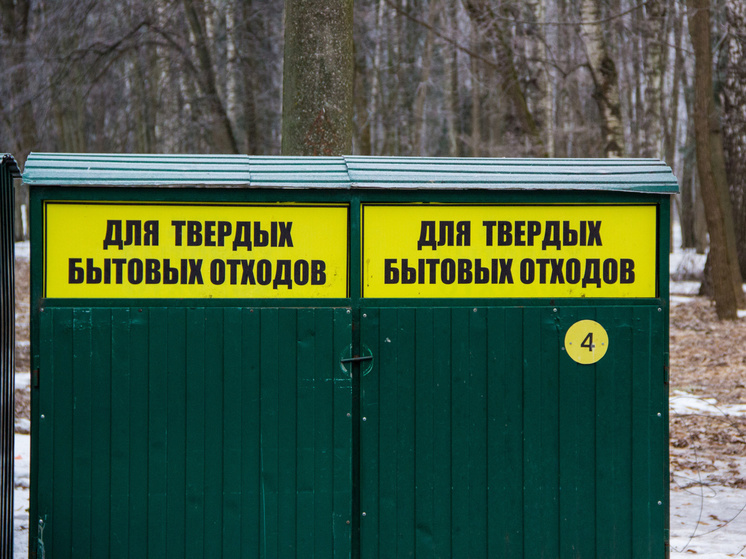 Тульская область оказалась на третьем месте в «Зелёном рейтинге»