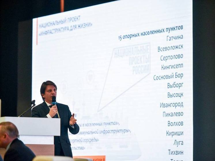 В Ленобласти запланировали 140 проектов благоустройства на 2025 год