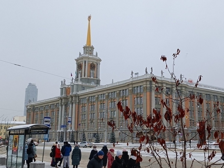 Новый турналог пополнит казну Екатеринбурга на 84 миллиона рублей