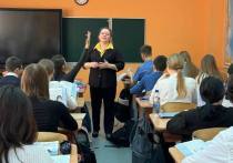 В этом году в Сахалинской области конкурсный отбор по программе «Земский учитель» нацпроекта «Образование» прошли 24 педагога
