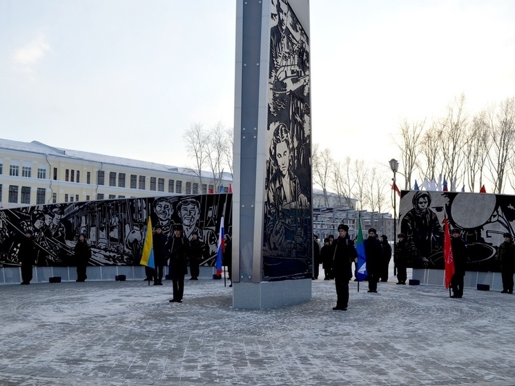 В Комсомольске-на-Амуре открыли мемориал в честь трудового подвига жителей в годы ВОВ