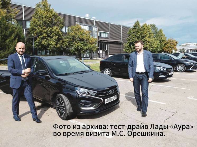 С конвейера АвтоВАЗа сошел миллионный по счету автомобиль, начиная с 2022 года