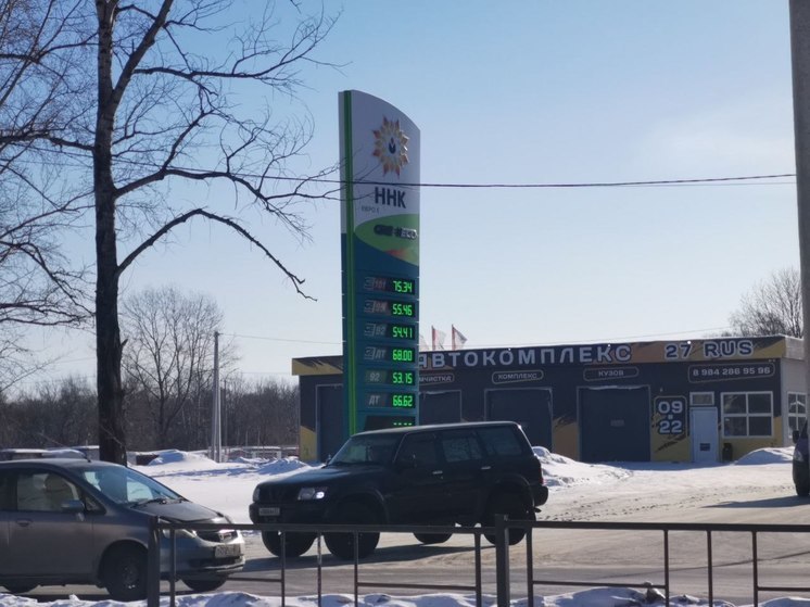 Перед Новым годом подвели итоги роста цен на бензин и дизтопливо в Хабаровском крае