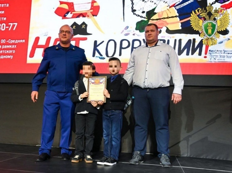 Прокуратура Запорожской области отметила победителей конкурса детских рисунков "Мы против коррупции"