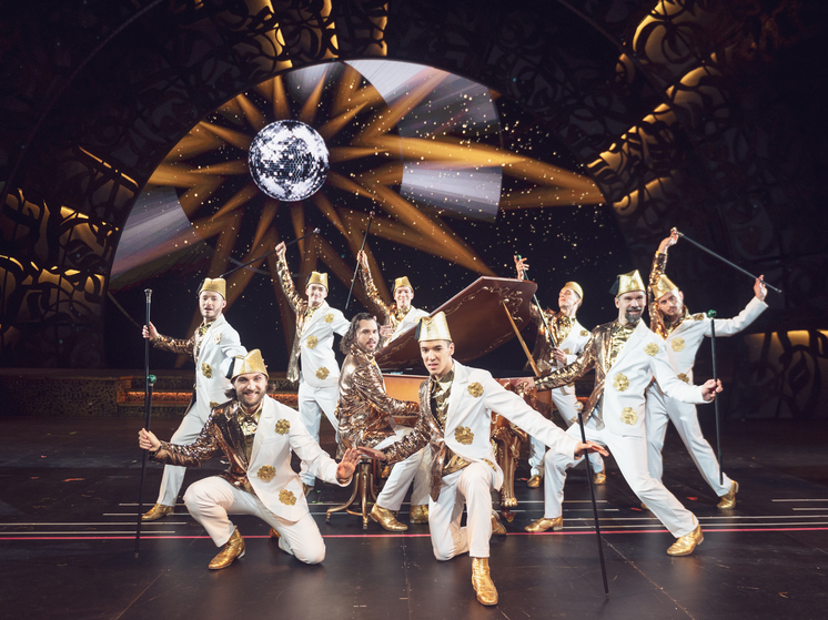 Али-Баба - все включено