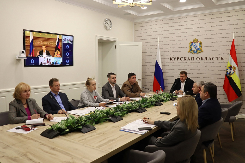 Курские власти и Росреестр разрабатывают механизмы решения имущественных вопросов переселенцев