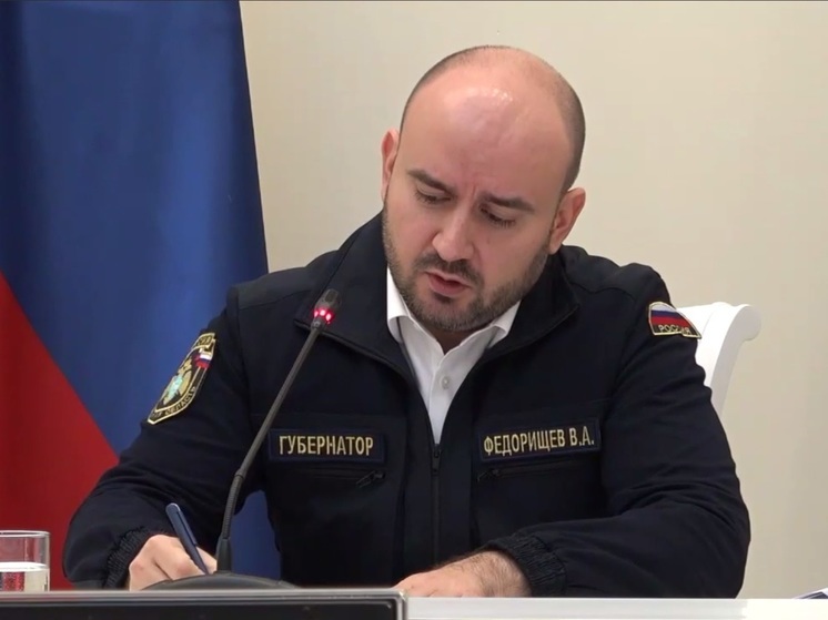 В. Федорищев поручил забрать у В. Аветисяна активы, связанные с газовым хозяйством