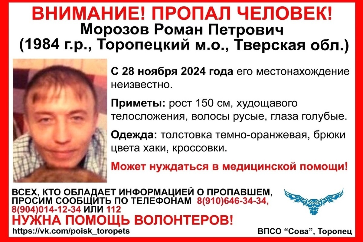 Роман Морозов, 47 лет, Санкт-Петербург, Россия, место жительства, аккаунт ВКонта