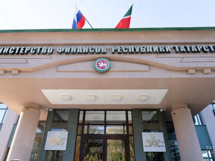 В Татарстане за 2024 год прогнозируют доходы в 647,5 млрд рублей