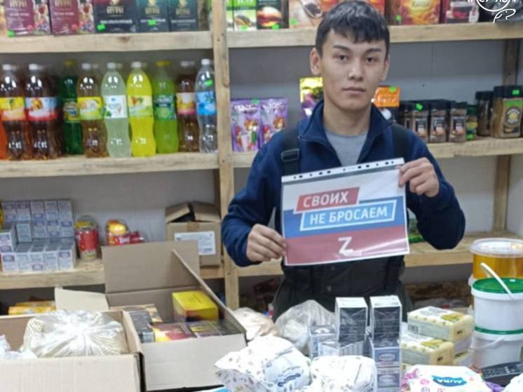 76 коробок гумпомощи для бойцов и волонтеров СВО собрали в Гыде