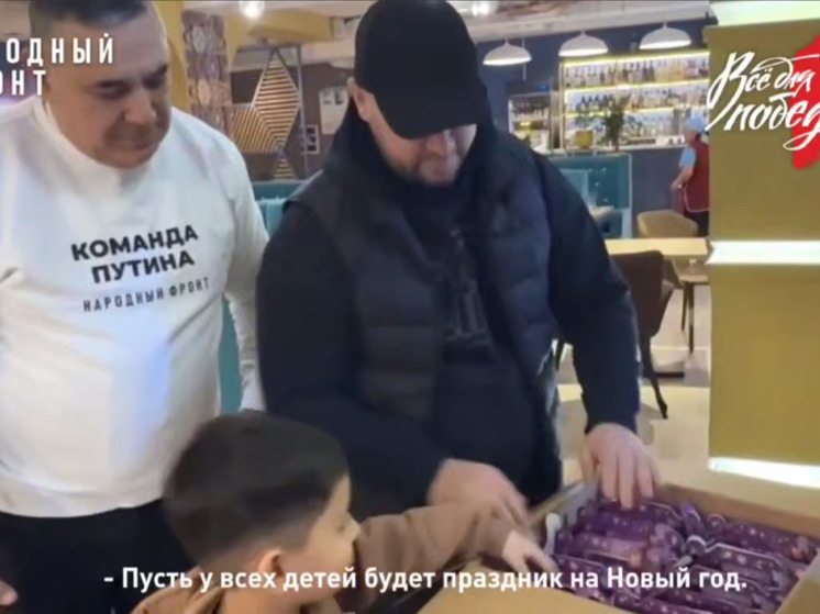 Ученики школы №5 города Токмака получат новогодние подарки из Республики Бурятия