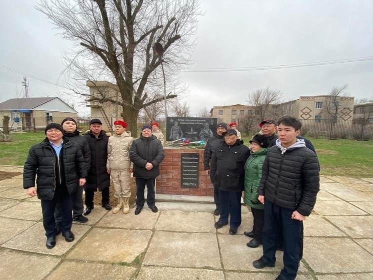 В поселке Калмыкии почтили память земляков-героев