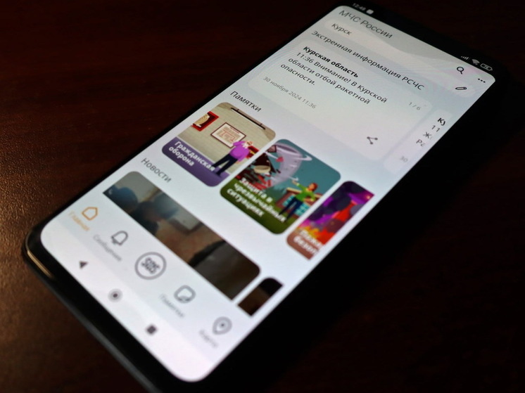 В соцсетях курского правительства больше не будет постов о ракетной опасности