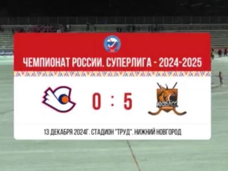 Кемерово набирает очки против ХК «Старт» в Нижнем Новгороде