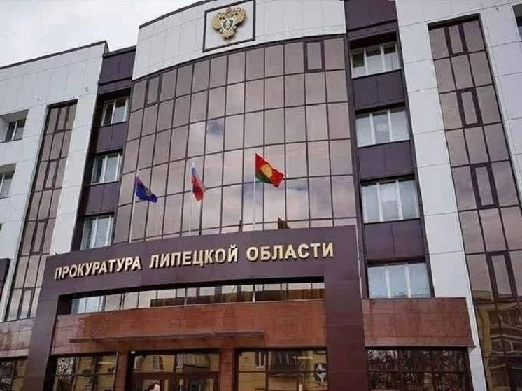 В Липецкой области прокуратура добилась сноса девяти аварийных домов
