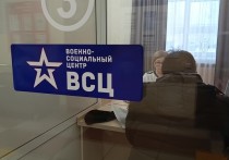На днях состоялось открытие представительства военно-социального центра Министерства обороны России в филиале государственного фонда «Защитники Отечества» по Алтайскому краю.