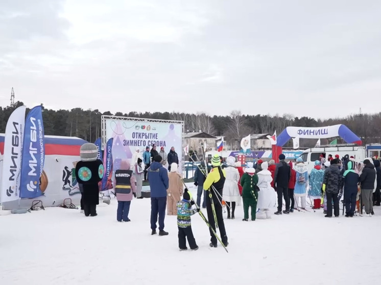 На новосибирской базе «Красное Знамя» открылся лыжный сезон