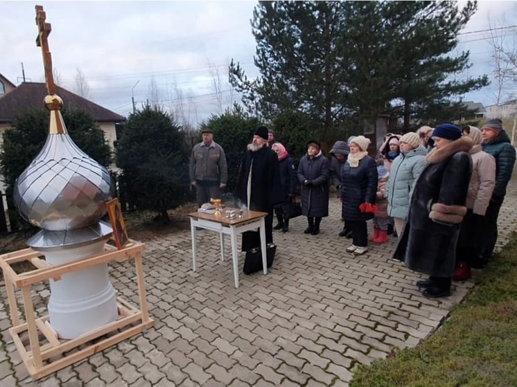 В Новгородском районе освятили купол строящейся часовни