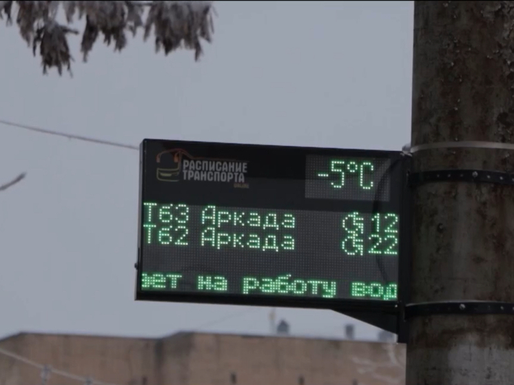 В областном центре продолжается ремонт остановок общественного транспорта